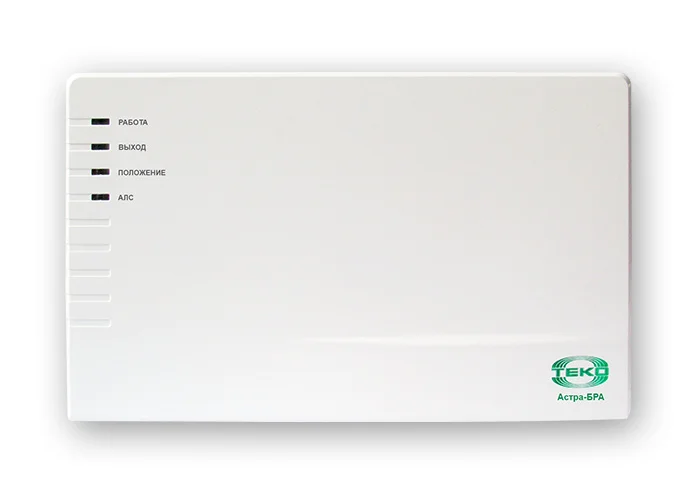 Астра-БРА блок реле проводной адресный для управления и контроля клапанов противодымной вентиляции
