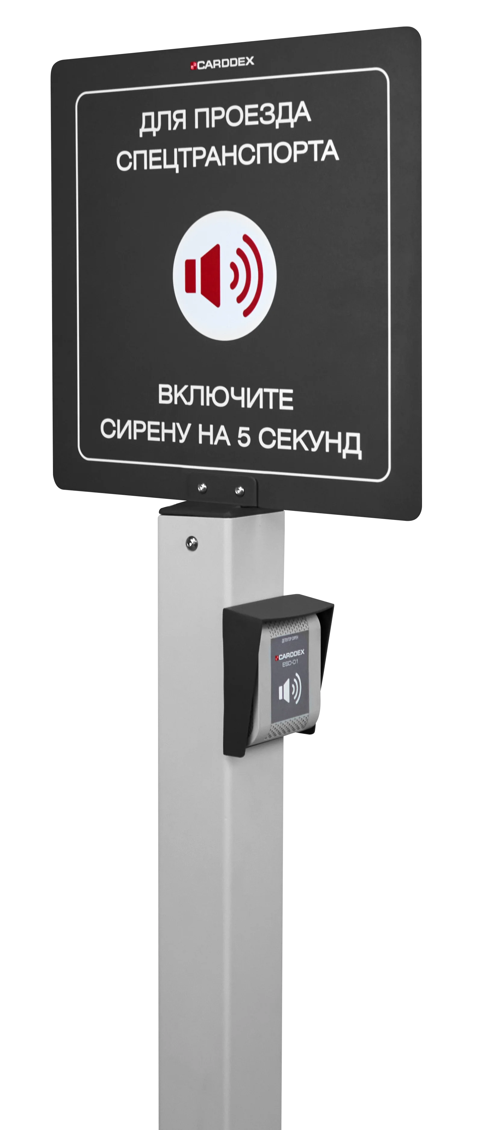 ESD-01S Акустический детектор сирен в наличии на складе в Ижевске