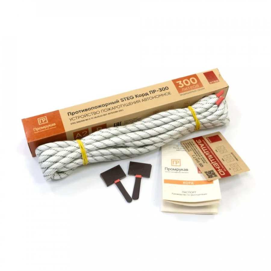 ПР-300 противопожарный STEG Корд Промрукав