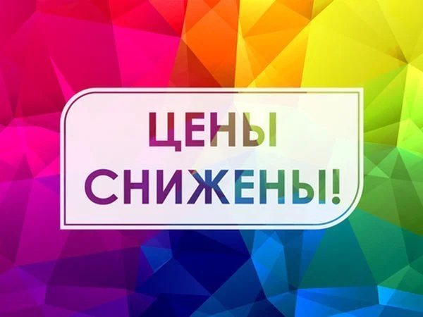 фото Понижение цен на оборудование RVi фото Понижение цен на оборудование RVi