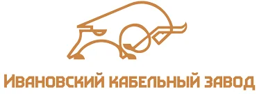Ивановский кабельный завод
