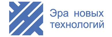 Эра новых технологий