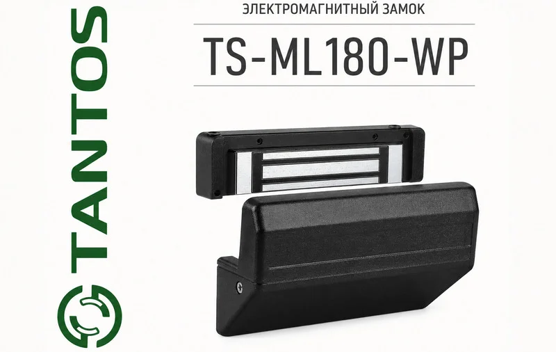 фото Новинка от TANTOS - электромагнитный замок TS-ML180-WP