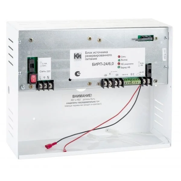 БИРП-24/6 резервный источник питания