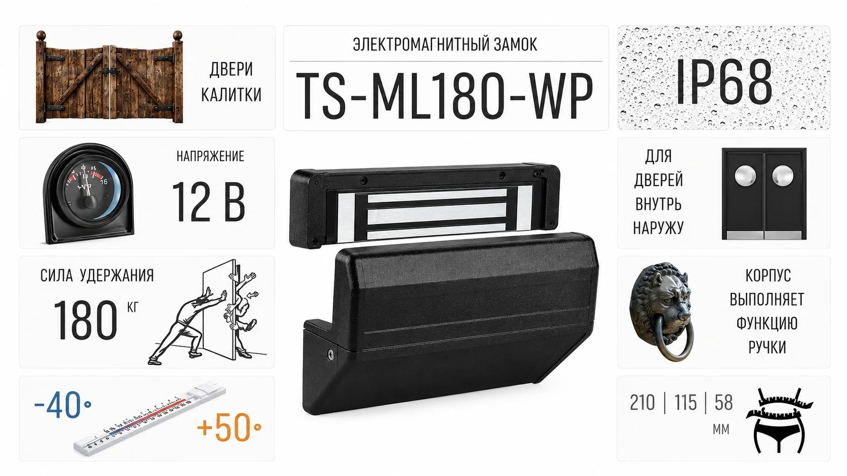 фото Новинка от TANTOS - электромагнитный замок TS-ML180-WP фото Новинка от TANTOS - электромагнитный замок TS-ML180-WP