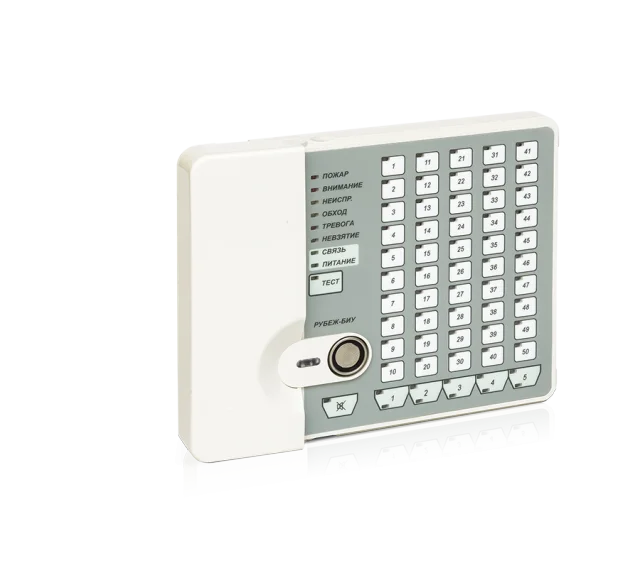 Рубеж-БИУ R3