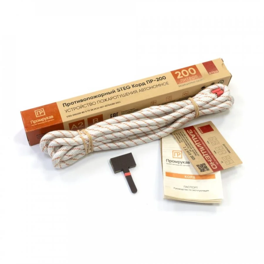 ПР-200 противопожарный STEG Корд Промрукав
