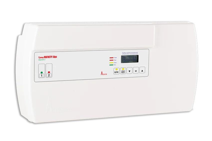 Гранд МАГИСТР 2Арс (версия 2)