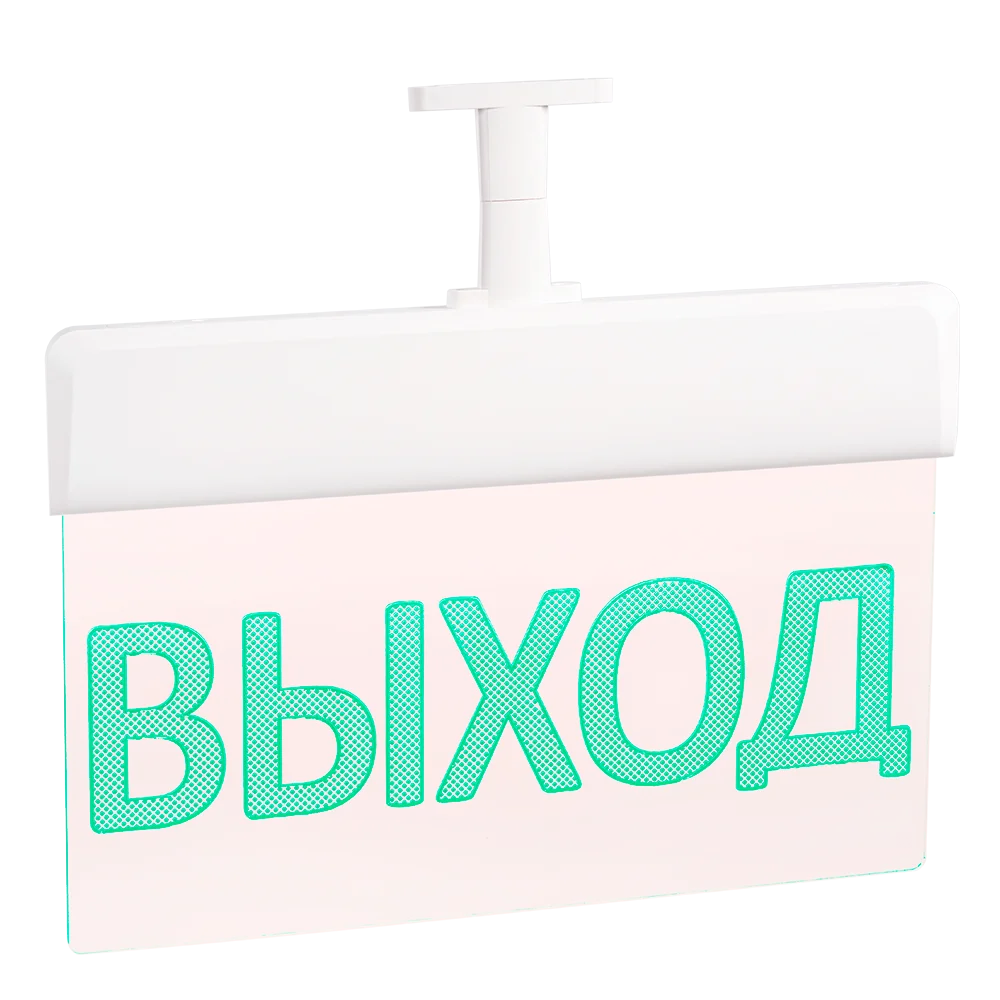 СТ-12/24-УЛЬТРА "Выход" Оповещатель охранно-пожарный световой (табло)