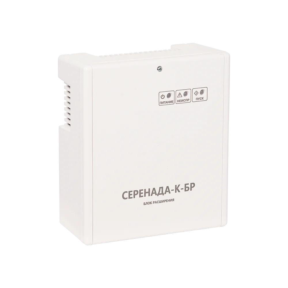 Серенада-К-БР блок речевого оповещения