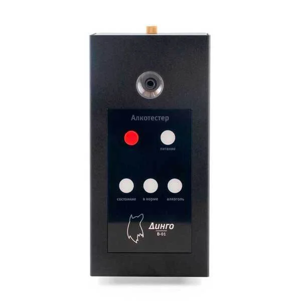 Динго В-01 Алкотестер для проходных и систем контроля доступа в наличии на складе в Ижевске