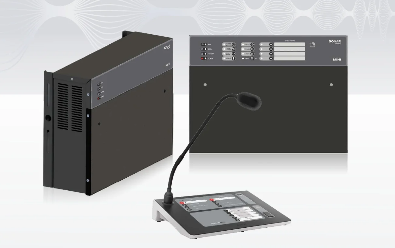 фото СП 3.13130.2026: новые правила игры на рынке систем оповещения