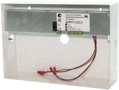 БИРП 12/2.5 резервный источник питания