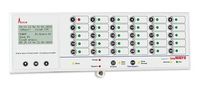 Клавиатура Гранд МАГИСТР 16 Кл (версия 3.1)	