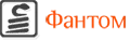 Фантом