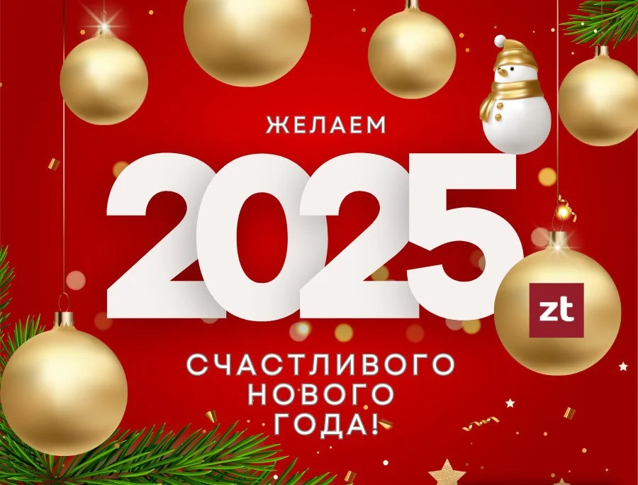 фото С наступающим Новым годом и Рождеством ! фото С наступающим Новым годом и Рождеством !