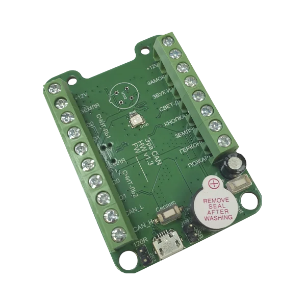 ЭРА-CAN V2 Контроллер