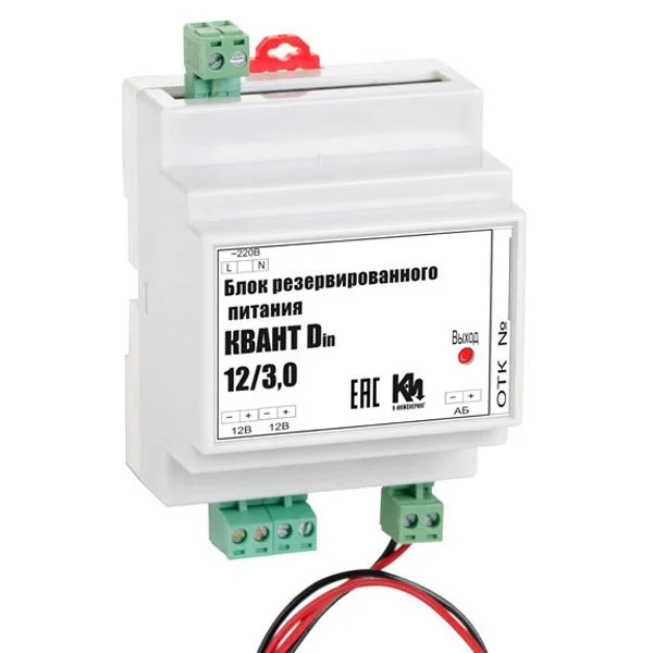 БРП Квант 12/3,0D резервный источник питания