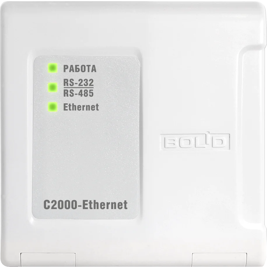 С2000-Ethernet Преобразователь интерфейса RS-232/RS-485