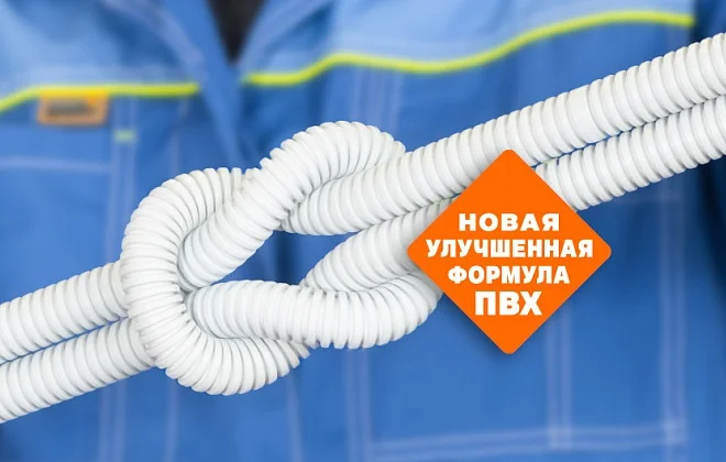 фото Гофрированные трубы из ПВХ Промрукав стали прочнее фото Гофрированные трубы из ПВХ Промрукав стали прочнее