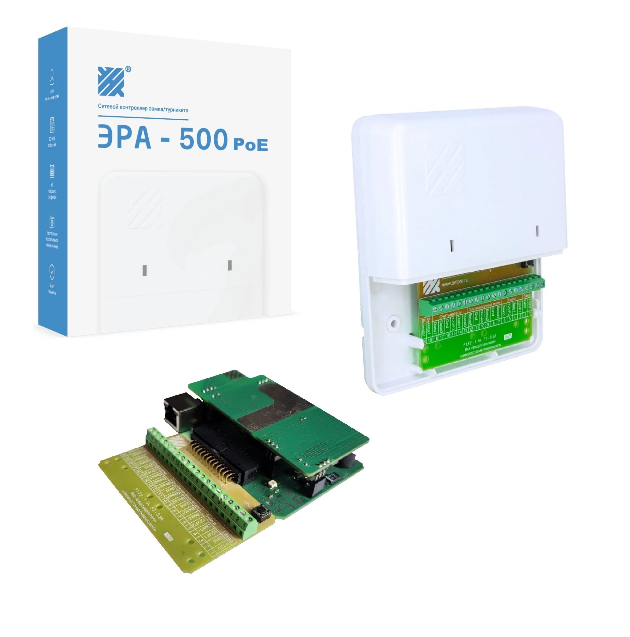Эра-500 POE Сетевой контроллер с PoE питанием в наличии на складе в Ижевске