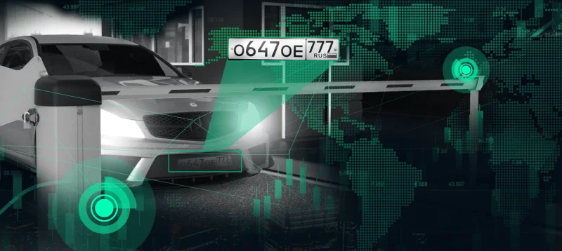система распознавания автомобильных номеров система распознавания автомобильных номеров
