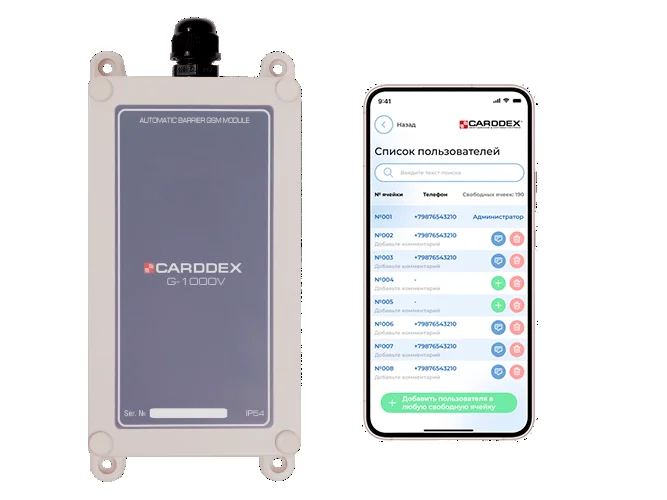 GSM-модуль «G-1000V»