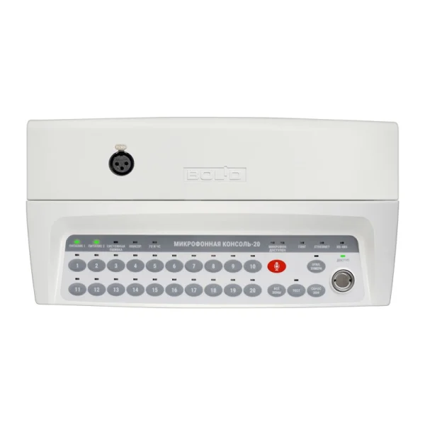 Микрофонная консоль-20