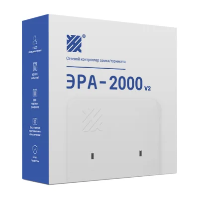 Контроллер Эра-2000v2 
