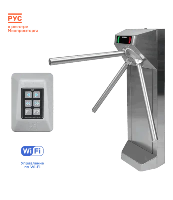 STL-05WC Комплект компактного турникета