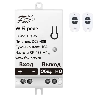 FOX FX-WS1Relay WiFi