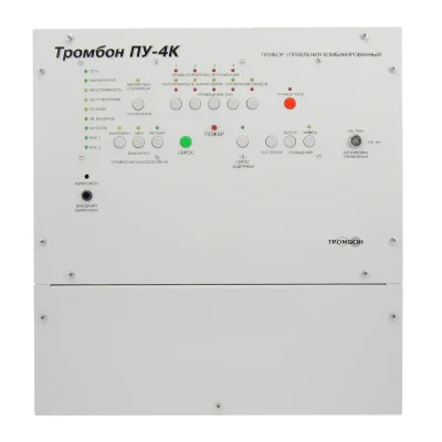 Тромбон ПУ-4К прибор управления Выходная мощность 200 Вт