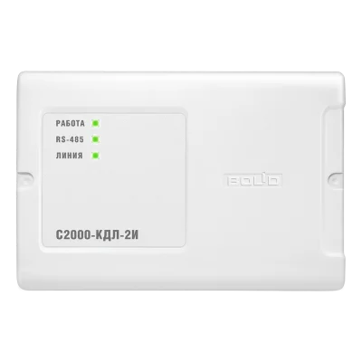 С2000-КДЛ-2И  Контроллер двухпроводной линии