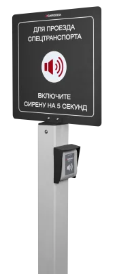 ESD-01S Акустический детектор сирен