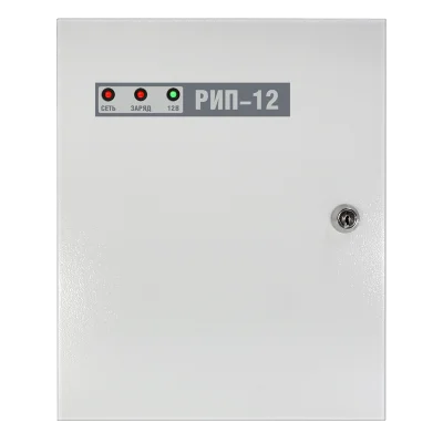 РИП-12 (исп.05) резервный источник питания