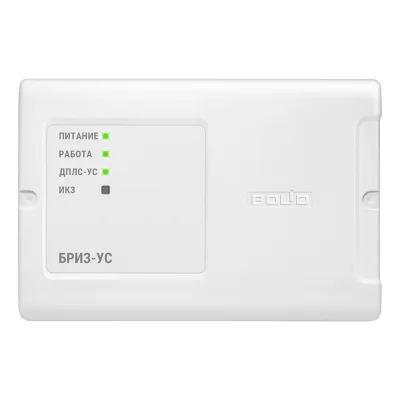 БРИЗ-УС Блок разветвительно-изолирующий с усилителем сигнала