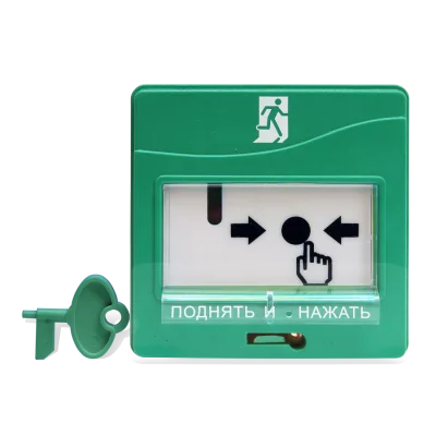 УДП 513-3АМ исп.01 Адресное устройство ручного пуска системы пожаротушения