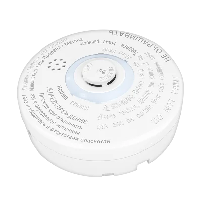 МЕТАНнет Извещатель горючего газа метан/пропан пороговый