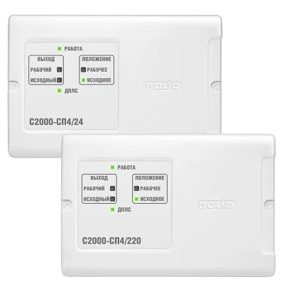 С2000-СП4/24 Адресный блок управления приводом