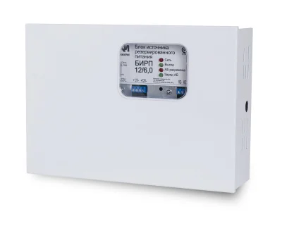 БИРП 12/6М резервный источник питания