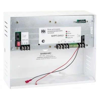 БИРП-24/6 резервный источник питания
