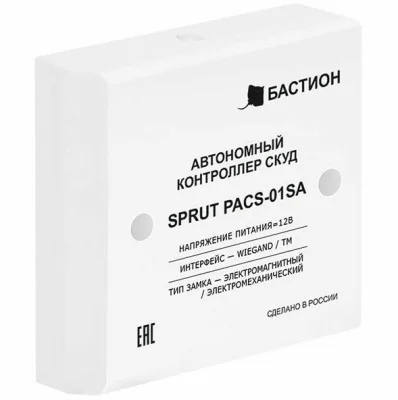 SPRUT PACS-01SA Контроллер доступа автономный