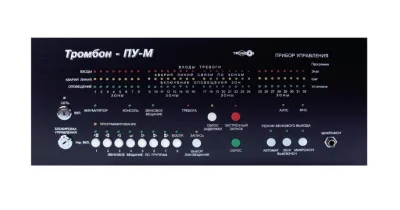 Тромбон ПУ-М-16 прибор управления