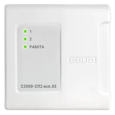 С2000-СП2 исп.03 Блок сигнально-пусковой адресный