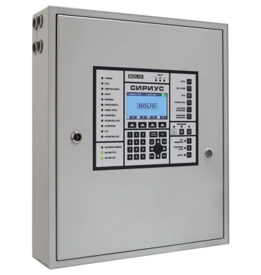 Сириус Прибор приемно-контрольный и управления пожарный