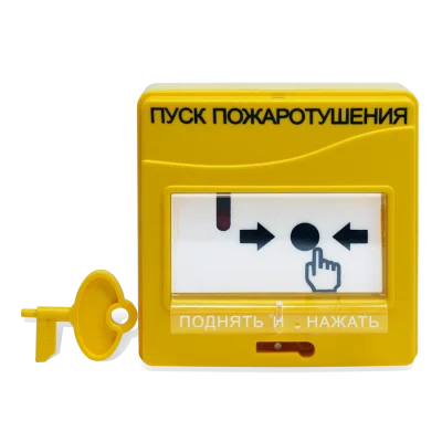 УДП 513-3АМ Адресное устройство ручного пуска системы пожаротушения