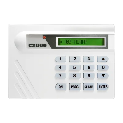 С2000-К Клавиатура с жидкокристаллическим индикатором