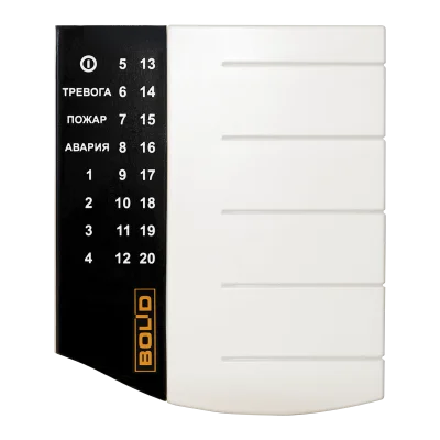 С2000-КС Клавиатура светодиодная