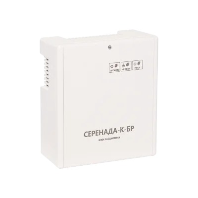 Серенада-К-БР блок речевого оповещения