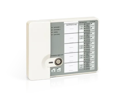РУБЕЖ-ПДУ-ПТпрот R3 Пульт дистанционного управления
